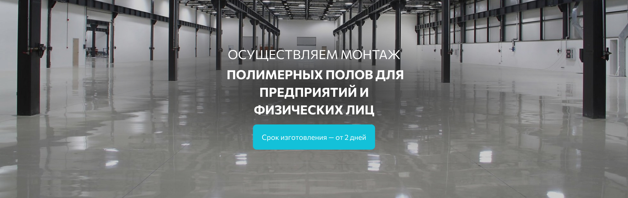 Баннер